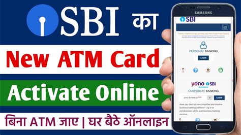 how to activate nfc in sbi debit card|sbi card payment method.